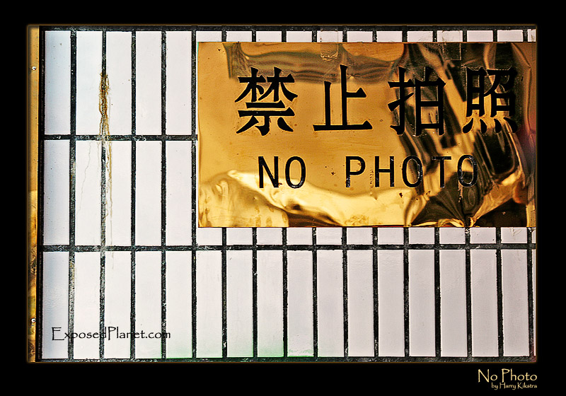 No photo