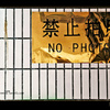 No photo